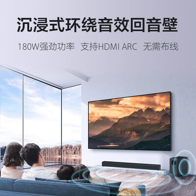杰科 GIEC HA-860A 电视音响回音壁 蓝牙音箱靠谱吗,揭秘内幕（杰科蓝光播放机音质怎么样）-图片1