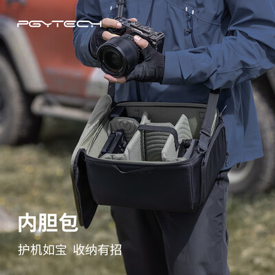 相机内胆包和皮套的区别（PGYTECH XS 相机内胆包摄影包测评看真相）-图片1