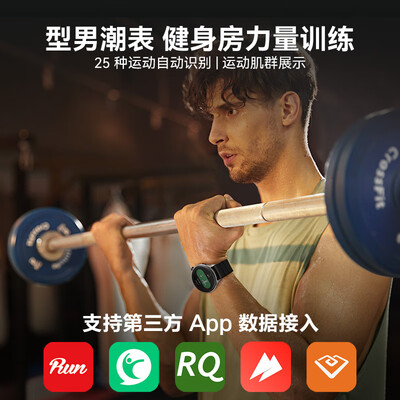 AMAZFITA2165智能手表值得入手吗？看完绝对让你惊喜连连！