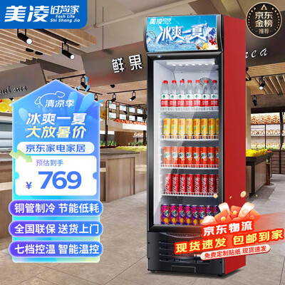美凌冷柜的质量怎么样（美凌单门直冷饮料柜基础款保鲜柜测评看真相）