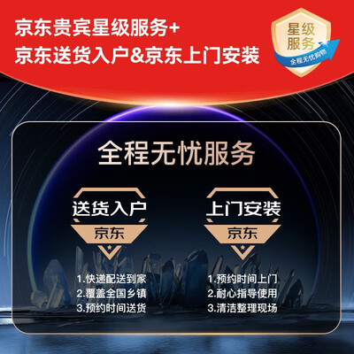 星光小熊100L电热水器2200W即热式电热水器测评看真相（小熊热水器怎么样）-图片3