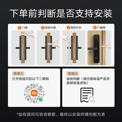 小米智能锁和小米智能锁e区别（小米智能门锁E10智能锁值得手入吗）-图片4