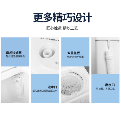 荣事达 RSD-9 半自动洗衣机 9公斤到底如何,值得入手吗（荣事达洗衣机质量怎么样）-图片1