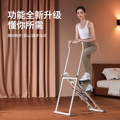 SEAN LEE爬楼机家用二代暗夜黑升级款登山机值得手入吗（SEAN LEE爬楼机家用二代暗夜黑升级款登山机体验效果好吗）-图片6