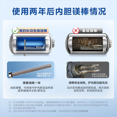 美的即热式热水器怎么样（美的 F5022-M3(H) 50升电热水器即热式电热水器质量烂不烂）