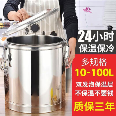 威云 201款 70L保温桶 双层特厚评测说真相（保温桶效果怎么样呢）-图片6