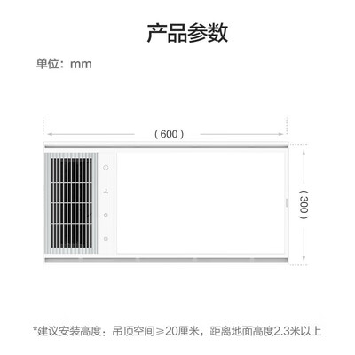 大家说说九牧浴霸好不好(九牧 JDE42 智能浴霸 灯暖一体集成风暖到底如何,值得入手吗)-图片6