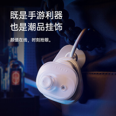 飞智手柄好还是xbox(飞智手柄遥杆游戏手柄质量如何)