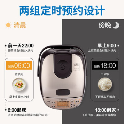 象印ZOJIRUSHI NS-LTH05C电饭煲迷你微电脑1-3人好不好(象印电饭煲E06故障怎么解决)-图片5