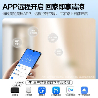 美的51/72VHC13p柜机空调真的值得入手吗,为什么买的人哪么多?