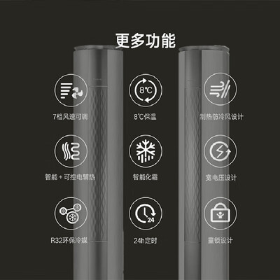 格力变频空调一级和三级能效哪个比较静音（格力京淳3匹立式变频空调一级能效机柜空调评测说真相）-图片5