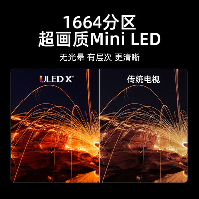 海信电视65e8a和65e9a（海信电视 65E8N ProMini LED电视怎么样）-图片1