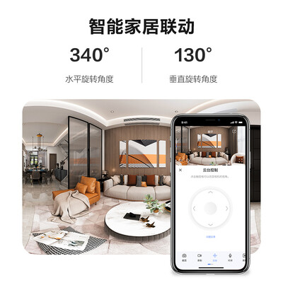 萤石c6cn和xp1（萤石C6c 2K星光版摄像头值得手入吗）