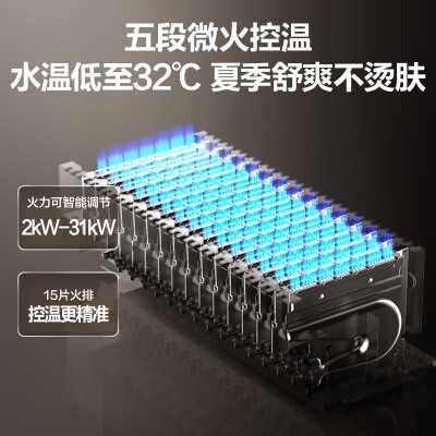 海尔 KN7S 燃气热水器 16升 增压零冷水质量烂不烂（海尔燃气热水器质量怎么样）-图片3