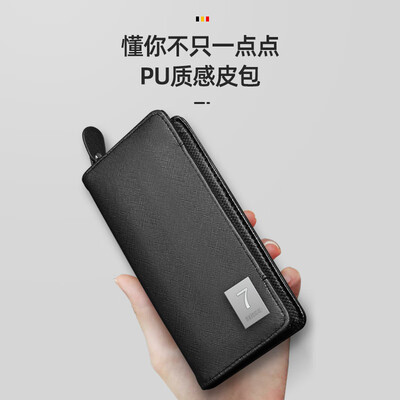 七素（Seesoo）尊享·男士9件套 Q1A377213