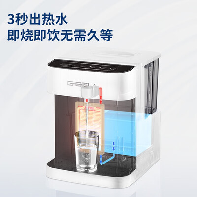 G-BELL即热饮水机：速度与便捷的新选择-图片1