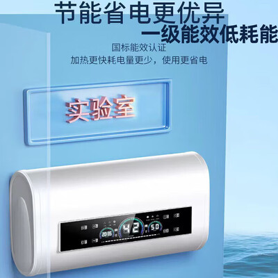星光小熊 STARBEAR 电热水器 50升靠谱吗,揭秘内幕（小熊热水器怎么用）-图片4