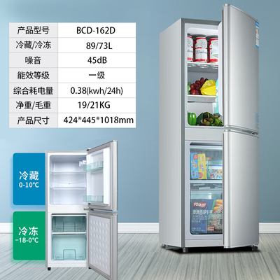 志高162升双门冰箱微霜家用电冰箱值得手入吗（志高冰箱里面的小开关怎么用）-图片5