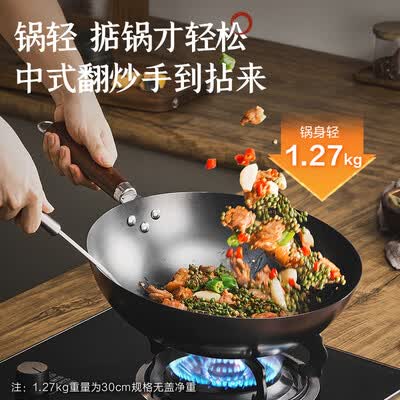 苏泊尔圆底炒锅32cm纯铁评测说真相（苏泊尔圆底炒锅怎么开锅）-图片1