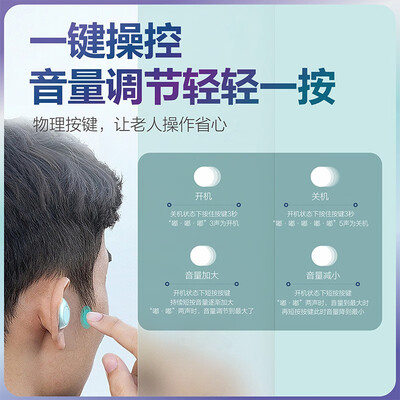 助听器好坏（冠好KV－702助听器评测说真相）