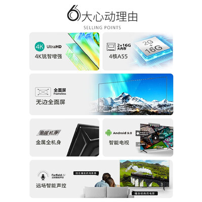 飞利浦55PUF7108 55英寸4K智能电视体验效果好吗(飞利浦智能电视怎么投屏)-图片5