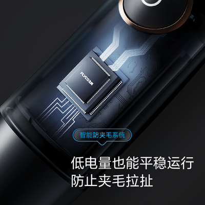飞科（FLYCO） 鼻毛修剪器 FS5600