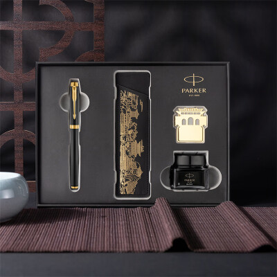 PARKER IM黑金钢笔签字笔礼盒值得手入吗(派克钢笔属于什么档次的)-图片1