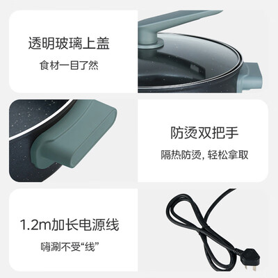 美的 电火锅 DHE2851