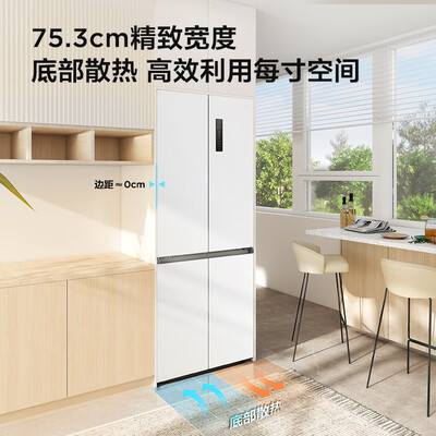 TCL R412T7-UQ 412升四开门冰箱体验效果好吗（tcl冰箱数字1-7调哪个最冷）-图片4