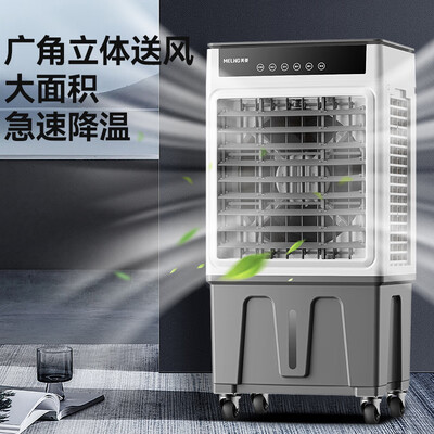 美菱空调扇制冷效果如何？深度解析MPK-DZ0152的制冷表现-图片2