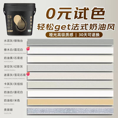 立邦雪花石膏好看吗（立邦 彩砂美缝剂 雪花石膏 3KG填缝剂是否值得入手）