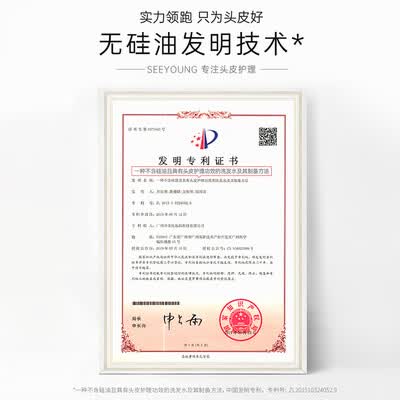 滋源无患子清爽洗发水535ml测评看真相（滋源洗发水和施华蔻哪个好）-图片2