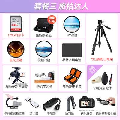 佳能微单和全画幅单反镜头通用吗（佳能 EOS RP 全画幅微单相机微单镜头体验效果好吗）