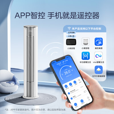 美的变频空调一级好还是三级好(美的京绽2匹一级变频冷暖空调空调柜机值得手入吗)-图片2