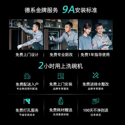 西门子黑魔镜636ProMax洗碗机体验效果好吗(西门子黑魔镜636ProMax洗碗机靠谱吗,揭秘内幕)-图片5