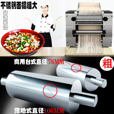 面条机塑料的好还是不锈钢的好（翼荏商用不锈钢面条机260喷漆款饺皮机体验效果好吗）-图片2