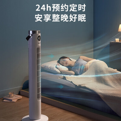 飞利浦 塔式风扇 ACR2244TF 白色