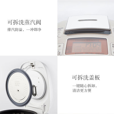 东芝 RC-18RMC 电饭煲 5L 多功能智能质量如何(东芝电饭煲质量怎么样)-图片2