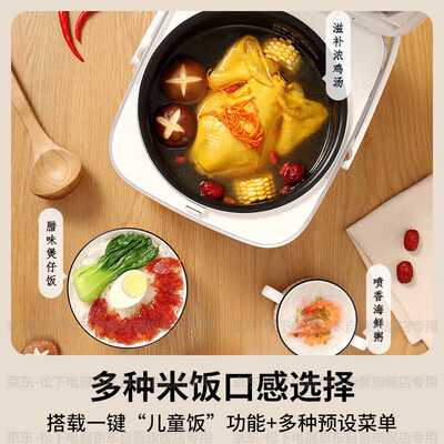 松下SR-HQ153 IH电饭煲4.2L家用智能电饭锅质量如何（松下电饭煲时间怎么调）-图片3