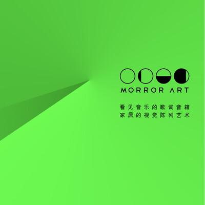 morrorart悬浮歌词音响怎么样(MORRORART悬浮歌词音响蓝牙音箱智能音箱是否值得入手)-图片3