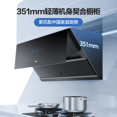 老板油烟机系列哪一个好用（老板29A9S套装油烟机怎么样）