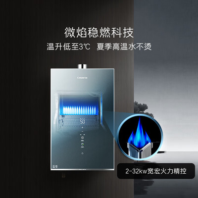 卡萨帝热水器jsq31-16cq1bdu1好吗（卡萨帝JSQ31-16CWV3FVXGU1 16升燃气热水器恒温静音恒温热水器好不好）