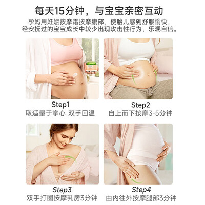 维蕾德妊娠纹按摩油有没有对胎儿不好的成分（维蕾德妊娠纹修复油妊娠油值得手入吗）-图片6