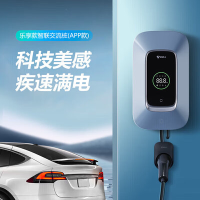 公牛 7KW交流充电桩 适配特斯拉比亚迪极氪评测说真相（公牛充电桩怎么设置刷卡）-图片1