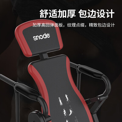 Snode斯诺德倒立机好不好（倒立机怎么使用）