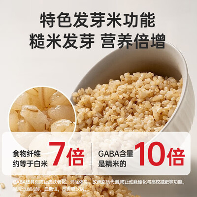 东芝 TOSHIBA RC-10HPC 3L IH电饭煲 适合2-6人质量烂不烂(东芝电饭煲怎么预约煮饭)-图片5