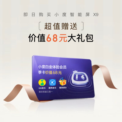小度音响功能对比(小度智能屏X9 360度摄像蓝牙音响小音箱质量如何)-图片6