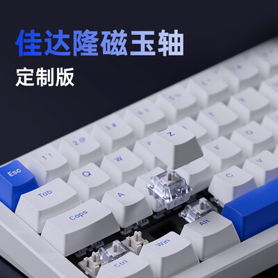 ATK68/V2 电竞有线机械键盘测评看真相(ATK68/V2 电竞有线机械键盘值得手入吗)-图片2