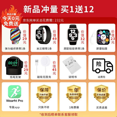 智能家居必备！果坊华强北S8智能手表成就你美好生活！
