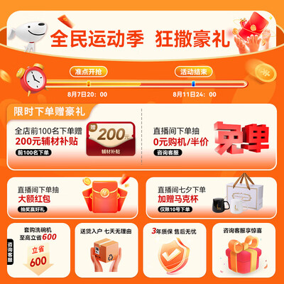 火星人集成灶t系列和e系列（火星人 ET50BCZ Pro 一体灶集成灶怎么样）